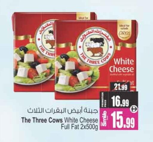 available at Ansar Mall in UAE - Sharjah / Ajman