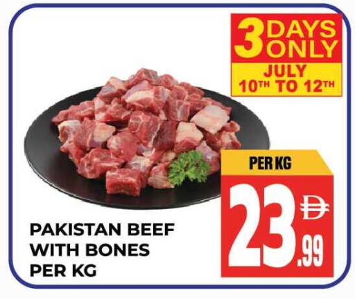 available at Dream Land in UAE - Sharjah / Ajman