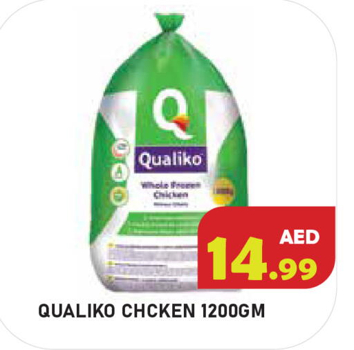 available at سنابل بني ياس in الإمارات العربية المتحدة , الامارات - أم القيوين‎