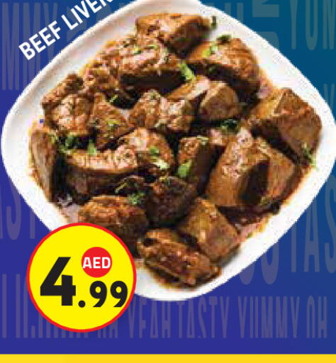 available at سنابل بني ياس in الإمارات العربية المتحدة , الامارات - أبو ظبي