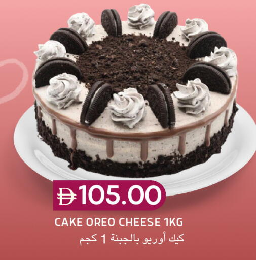 available at سيليكت ماركت in الإمارات العربية المتحدة , الامارات - أبو ظبي
