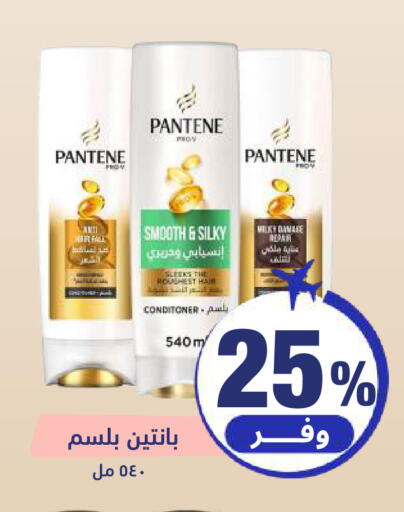 available at United Pharmacies in KSA, Saudi Arabia, Saudi - Al Khobar