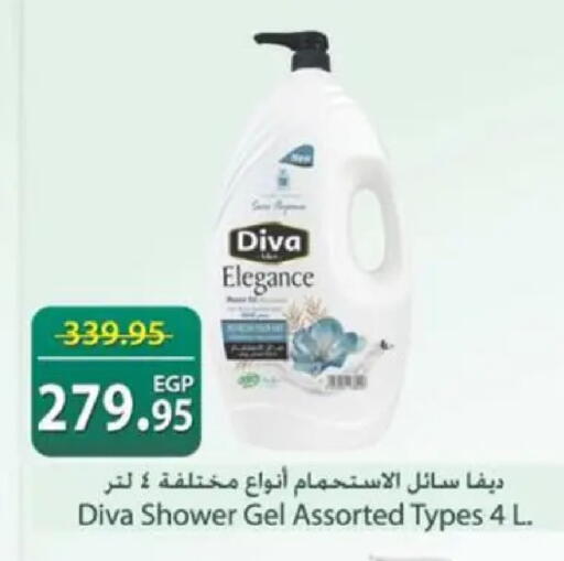 available at سبينس in Egypt - القاهرة