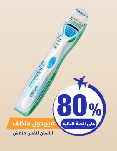 available at United Pharmacies in KSA, Saudi Arabia, Saudi - Khamis Mushait