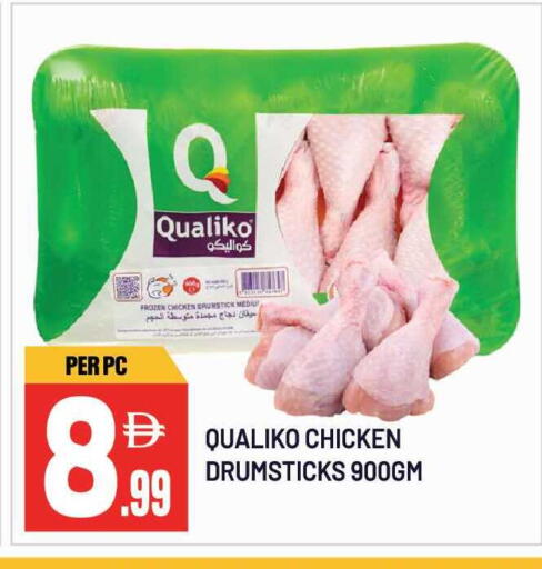 available at Dream Land in UAE - Sharjah / Ajman