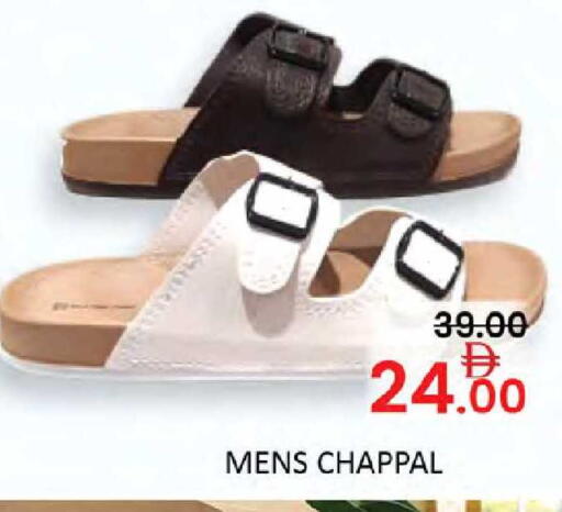 available at Al Madina  in UAE - Dubai