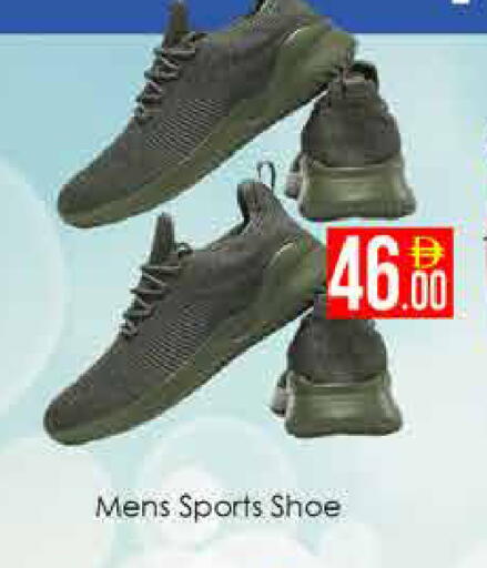 available at AIKO Mall and AIKO Hypermarket in UAE - Dubai