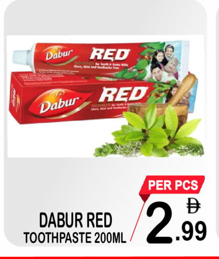 Mint available at جفت بوينت in الإمارات العربية المتحدة , الامارات - دبي
