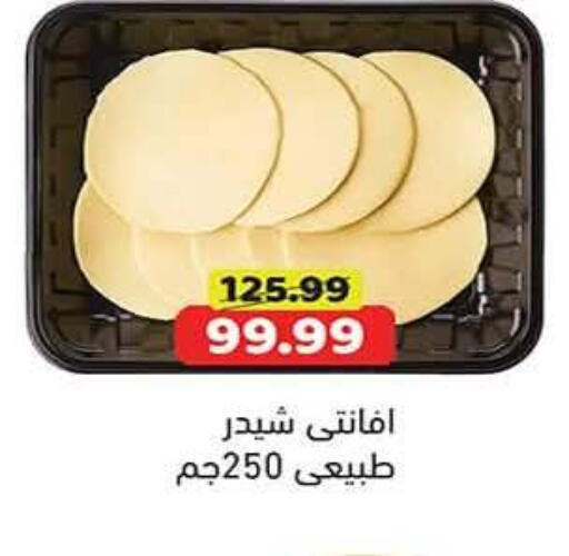 available at Green Hypermarket in Egypt - Cairo