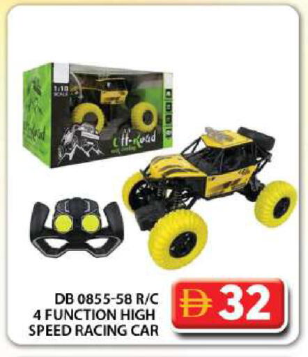 available at جراند هايبر ماركت in الإمارات العربية المتحدة , الامارات - دبي