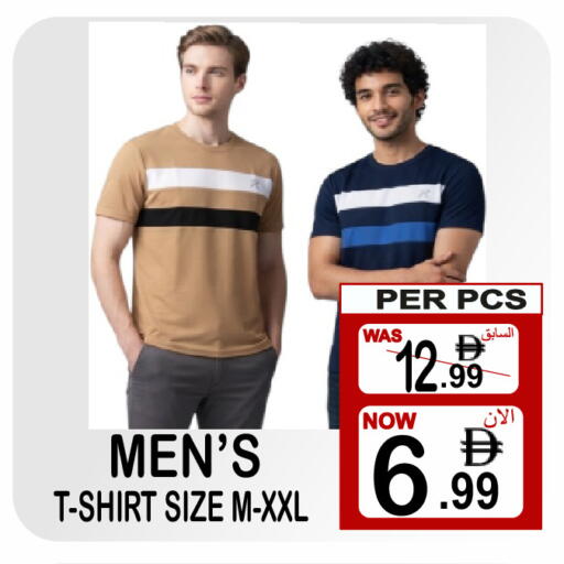 available at جفت بوينت in الإمارات العربية المتحدة , الامارات - دبي
