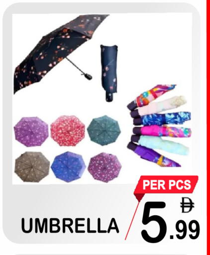available at جفت بوينت in الإمارات العربية المتحدة , الامارات - دبي