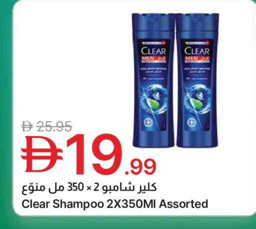 available at جمعية الامارات التعاونية in الإمارات العربية المتحدة , الامارات - دبي