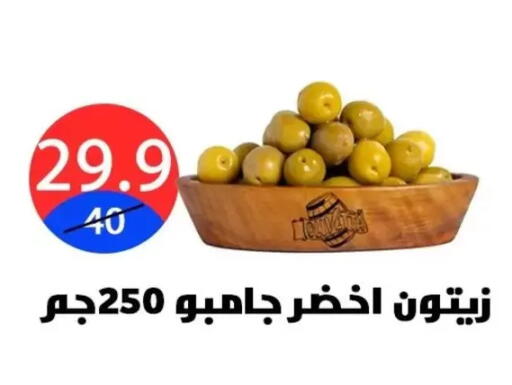 available at Hyper City Damietta in Egypt - Cairo