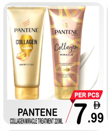 available at جفت بوينت in الإمارات العربية المتحدة , الامارات - دبي