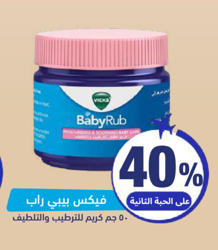 available at United Pharmacies in KSA, Saudi Arabia, Saudi - Khamis Mushait