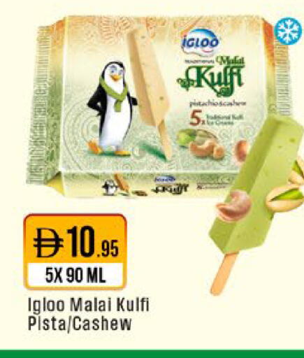 available at ويست زون سوبرماركت in الإمارات العربية المتحدة , الامارات - دبي