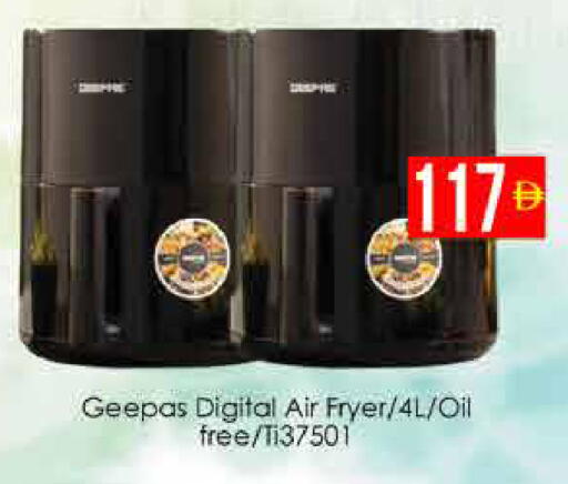 available at AIKO Mall and AIKO Hypermarket in UAE - Dubai
