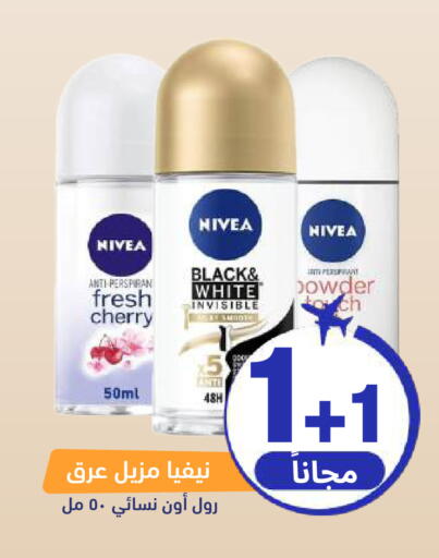 Cherry available at صيدلية المتحدة in مملكة العربية السعودية, السعودية, سعودية - الخبر‎