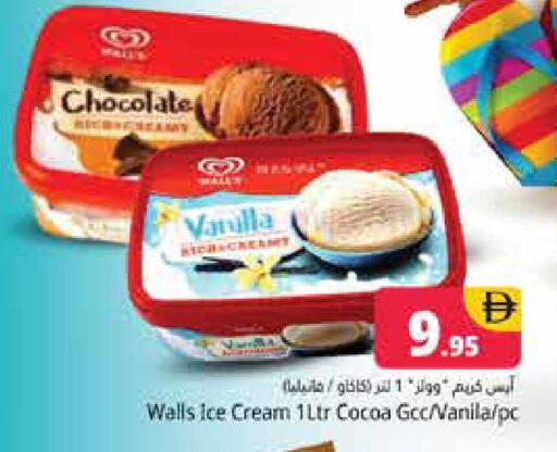 Vanilla available at هايبر ماركت باسونز in الإمارات العربية المتحدة , الامارات - دبي