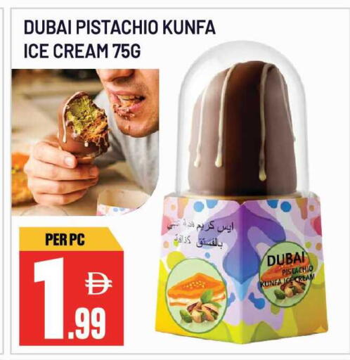 available at Dream Land in UAE - Sharjah / Ajman