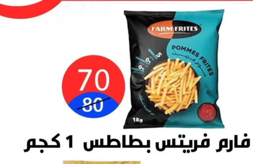 available at هايبر المدينة دمياط in Egypt - القاهرة