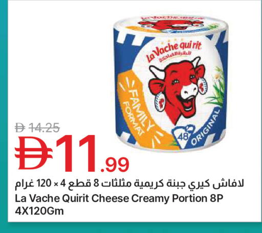 available at Emirates Co-Operative Society in UAE - Dubai
