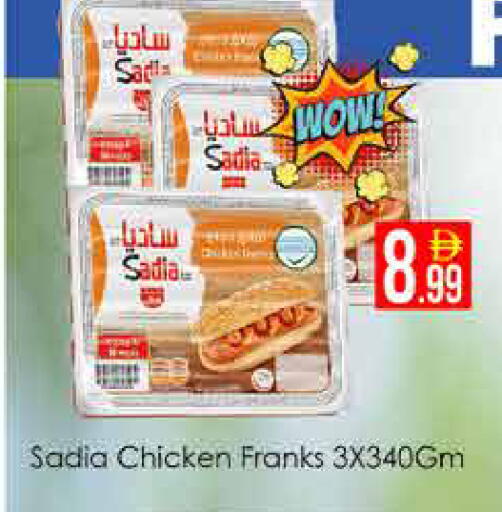 available at AIKO Mall and AIKO Hypermarket in UAE - Dubai