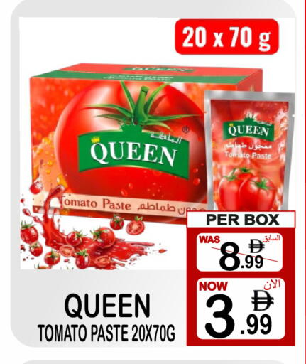 Tomato available at جفت بوينت in الإمارات العربية المتحدة , الامارات - دبي