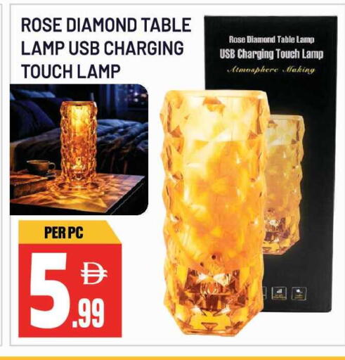 available at Dream Land in UAE - Sharjah / Ajman
