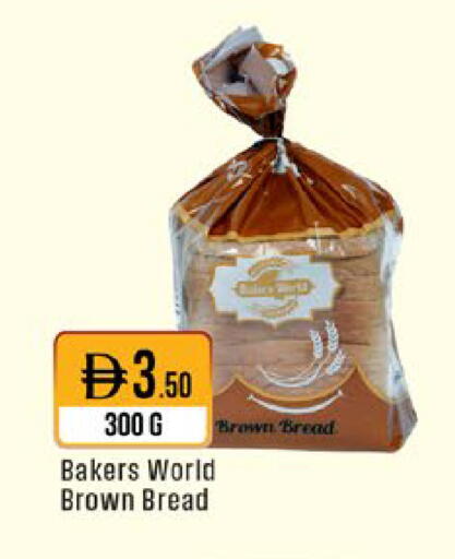 available at ويست زون سوبرماركت in الإمارات العربية المتحدة , الامارات - دبي