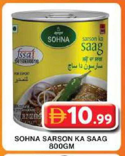 available at جراند هايبر ماركت in الإمارات العربية المتحدة , الامارات - دبي