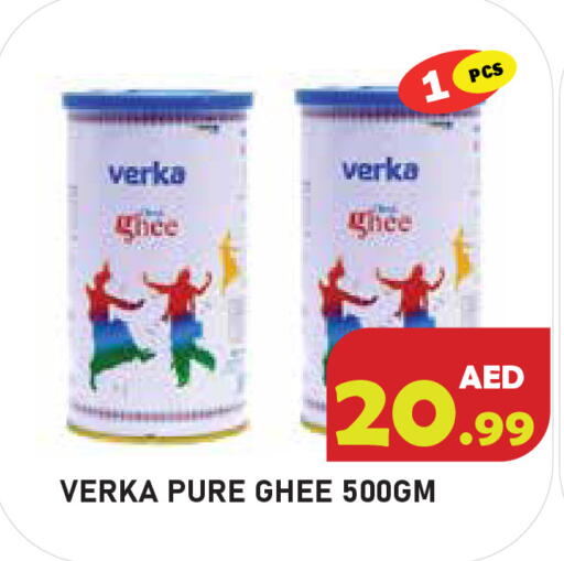 available at سنابل بني ياس in الإمارات العربية المتحدة , الامارات - أم القيوين‎