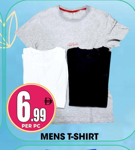 available at مركز الخصومات سنترو in الإمارات العربية المتحدة , الامارات - الشارقة / عجمان