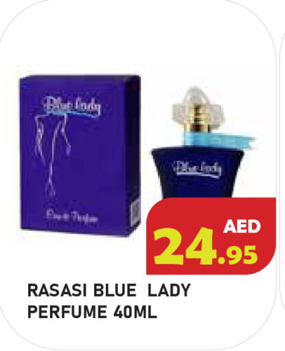 available at سنابل بني ياس in الإمارات العربية المتحدة , الامارات - أبو ظبي