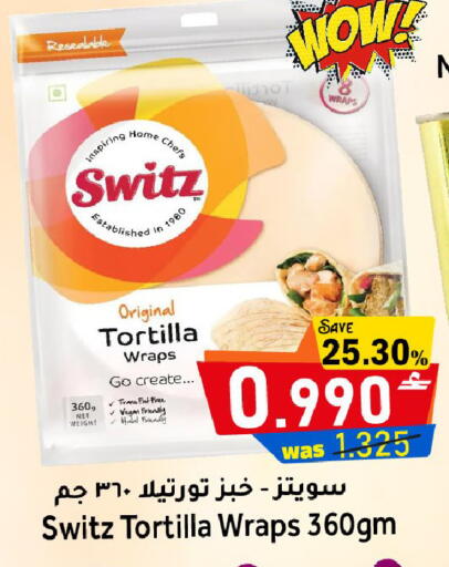 available at Al Muzn Shopping Center in Oman - Muscat
