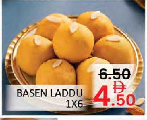 available at Al Madina  in UAE - Dubai