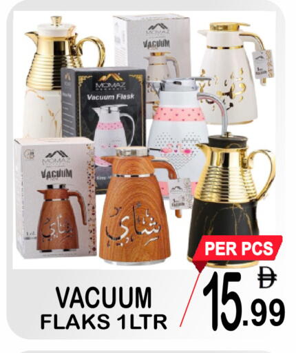available at جفت بوينت in الإمارات العربية المتحدة , الامارات - دبي