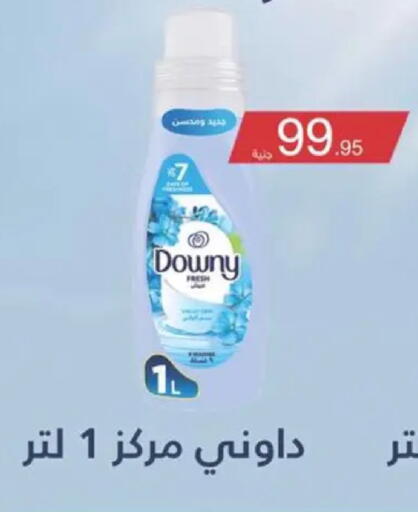 available at سبينس in Egypt - القاهرة