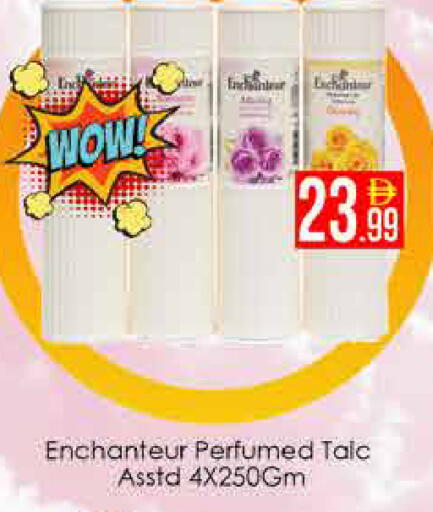 available at AIKO Mall and AIKO Hypermarket in UAE - Dubai