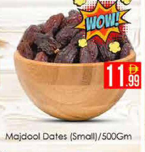 available at AIKO Mall and AIKO Hypermarket in UAE - Dubai
