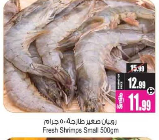 available at Ansar Mall in UAE - Sharjah / Ajman
