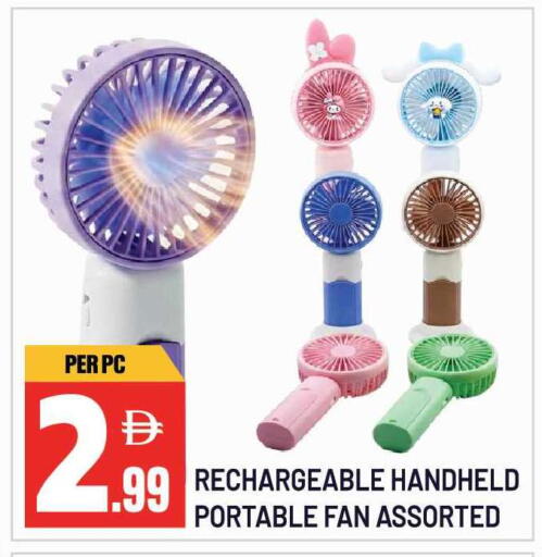 available at Dream Land in UAE - Sharjah / Ajman