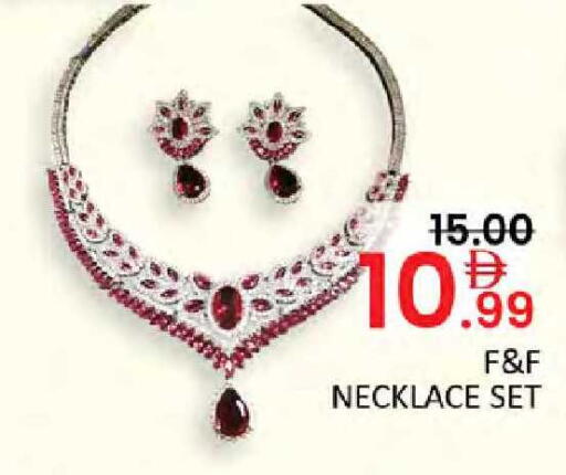 available at Al Madina  in UAE - Dubai