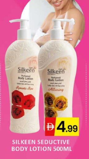 available at Al Madina  in UAE - Dubai