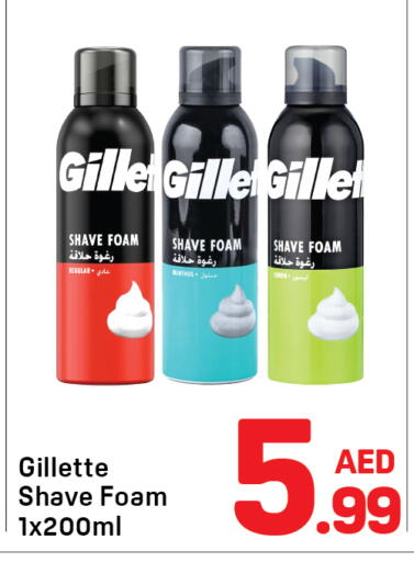 available at Day to Day Department Store in UAE - Sharjah / Ajman