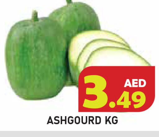 available at سنابل بني ياس in الإمارات العربية المتحدة , الامارات - أم القيوين‎