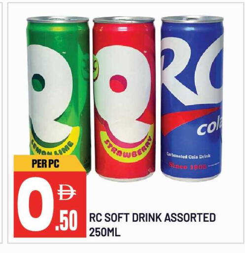 available at Dream Land in UAE - Sharjah / Ajman