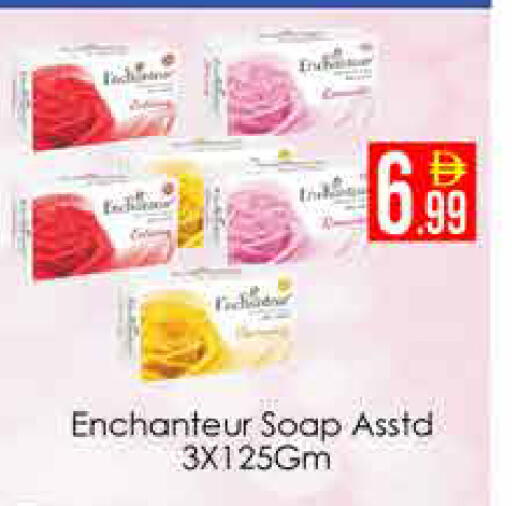 available at AIKO Mall and AIKO Hypermarket in UAE - Dubai