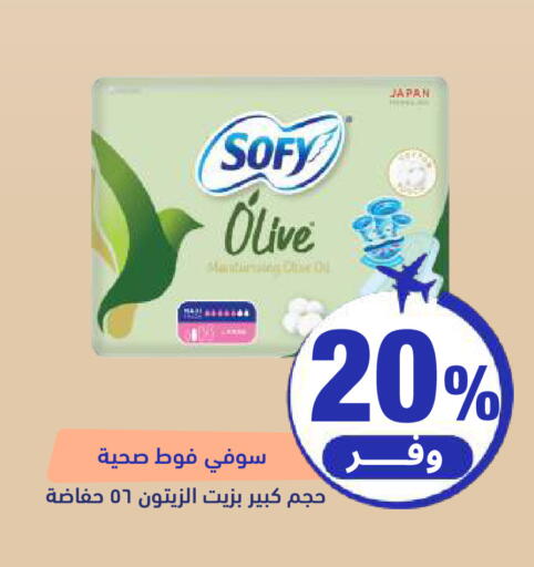 available at صيدلية المتحدة in مملكة العربية السعودية, السعودية, سعودية - الخبر‎